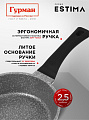 Сковорода литой алюминий, 20 см, антипригарное покрытие, Гурман, Estima, серая, индукция, ГМ2001 ЭЧИ - фото 6