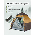 Палатка 4-местная, 270х440х165 см, трехслойная, с москитной сеткой, быстросборная, трехслойная, окна, с серебряным покрытием, C070007 - фото 25