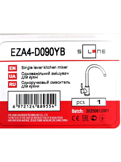 Смеситель для кухни, Solone, черный, EZA4-D090YB