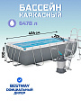Бассейн каркасный Bestway, 404х201х100 см, Power Steel, 56442, фильтр-насос, лестница, 6478 л, ремкомплект