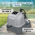 Хлоргенератор для бассейна 1249 л/ч, 27х26 см, до 26498л, хлор 6 г/ч, Bestway, 58678