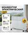 Конвектор Oasis, напольный/настенный, 1.5 кВт, 20 м2, KM-15