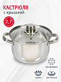 Кастрюля нержавеющая сталь, 2.7 л, крышка стекло, DNN3, SD-A17-18