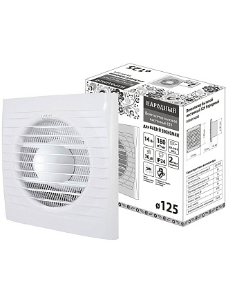 Вентилятор вытяжной настенный, TDM Electric, установочный диаметр 125 мм, 14 Вт, 180 м³/ч, Народный, SQ1807-0202