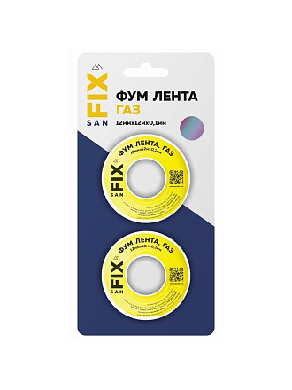 Лента ФУМ для газа, 2 шт, 12 м, 12х0.1 мм, фторопласт, 0.7 мг/см3, 55/25 мм, Sanfix, блистер