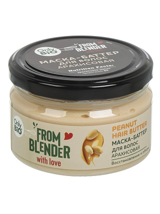 Маска-баттер для сухих и поврежденных волос, From Blender, Восстанавливающая, арахисовая, 200 мл