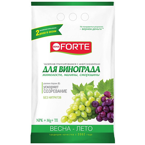 Удобрение для винограда, с микроэлементами, минеральный, гранулы, 2000 г, Bona Forte