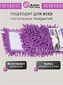 Сменный блок для швабры микрофибра, 43х13 см, вермишель, прямоугольный, сиреневый, Марья Искусница, HD1009 A-chen-purple refill - фото 4