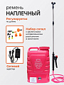 Опрыскиватель аккумуляторный, Умница, 12.5 л, Li-ion, 4 А.ч, 12 В, пластик, ранцевый, телескопическая штанга, 2.1 л/мин, ОЭЛ-12.5л - фото 4