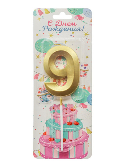 Свеча для торта, 7 см, Микрос, Золотые грани, Цифра №9, Ч54386