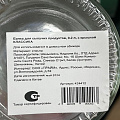 Банка для сыпучих продуктов, стекло, 0.2 л, с крышкой, Классика, Y4-6233, бесцветная - фото 3