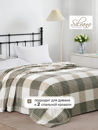 Плед 2-спальный, 180х200 см, велсофт жаккард, 100% полиэстер, Silvano, Клетка, 180/004-KLE/CL