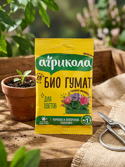 Удобрение Гуматы, для цветов, пакет, 10 г, Агрикола