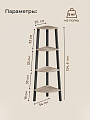 Полка-стеллаж универсальный, ДСП+сталь, 4 секции, 34х34х124.5 см, угловой, Лофт, LLS45X/LLSO34M01 - фото 2