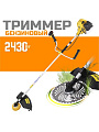 Триммер бензиновый, Huter, GGT-2500T, 3.3 л.с., 52 куб.см, 2500 Вт, U-ручка, леска/нож, неразборный вал