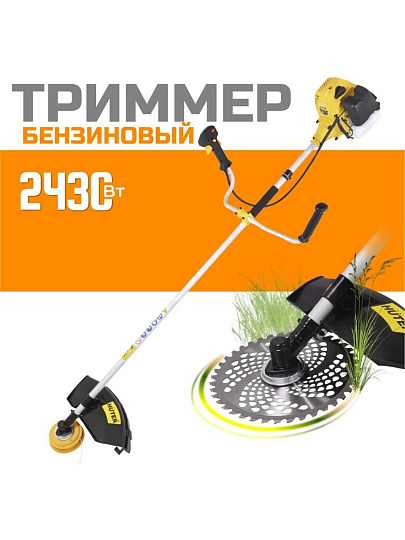 Триммер бензиновый, Huter, GGT-2500T, 3.3 л.с., 52 куб.см, 2500 Вт, U-ручка, леска/нож, неразборный вал