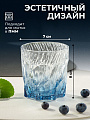 Стакан 230 мл, стекло, Витраж, серо-голубой, Y4-9017 - фото 2