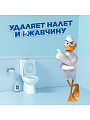 Средство для унитаза Туалетный Утенок, 5 в 1 Морской, гель, 900 мл, глубокое очищение, 696891 - фото 3