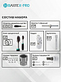 Набор слесарных инструментов Bartex, Pro, 1/4&amp;quot;, 6-гранный, сталь, кейс, 29 предметов - фото 6