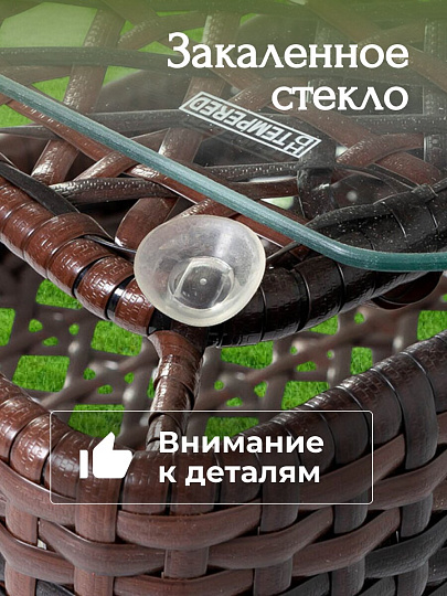 Мебель садовая Жасмин, стол, 55х55х60 см, 4 стула, 100 кг, 55х52х70 см, C010059