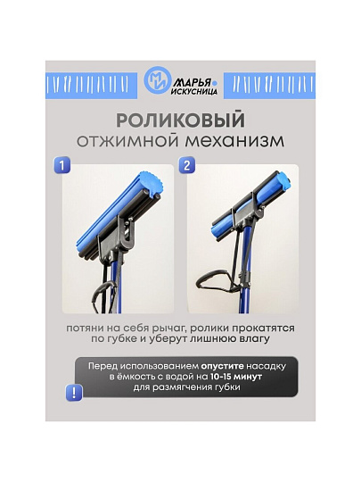 Швабра МОП губка, ПВА, 120х27 см, синяя, с отжимом, телескопическая ручка, синяя, Марья Искусница, KD-8050A