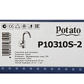 Смеситель для раковины, Potato, с картриджем, P10310S-2 - фото 9