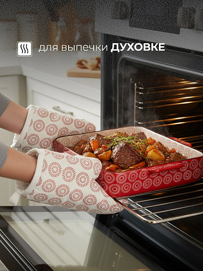 Форма для запекания керамика, 35х24.5х6.5 см, 3 л, фигурная, Круги на красном, Y6-10300