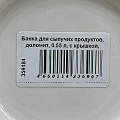 Банка для сыпучих продуктов, доломит, 0.55 л, с крышкой, Daniks, Фьюжн - фото 7