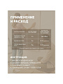Клей для всех видов обоев, Quality, Универсальный, 200 г, 6-8 рулонов, коробка, 6385 - фото 3