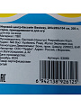 Игровой центр-бассейн Bestway, 265х265х104 см, Вулкан, 53069, 208 л, горка, принадлежности для игр, от 2 лет - фото 10