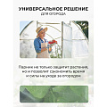 Парник 1х4х0.7 м, спанбонд, 42 г/м2, дуга 2.5 м, пластик, с клипсами, Эконом - фото 5