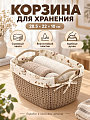 Корзина для хранения, 28.5х22х10 см, прямоугольная, плетеная, пластик, с мешком, B090106
