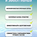 Насадка-сачок для чистки бассейна 32х30.5 см, Bestway, 58277BW - фото 11