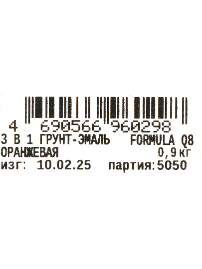 Грунт-эмаль Formula Q8, по ржавчине, алкидная, оранжевая, 0.9 кг