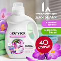 Кондиционер для белья Dutybox, 1 л, Свежие цветы, Эко, концентрат