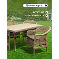 Мебель садовая Green Days, Барбара, бежевая, стол, 160х90х75 см, 4 кресла, подушка серо-коричневая, CYH1927W - фото 2