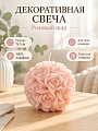 Свеча декоративная, 7х7 см, розовая, Розовый шар, парафин, A330136