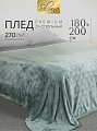 Плед 2-спальный, 180х200 см, велсофт жаккард, 100% полиэстер, Silvano, Lotus, зеленый, 180/006-LOT/LA
