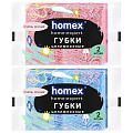 Губка для посуды, 2 шт, Очень милые, целлюлоза, 11х7х2 см, Homex, 0276 - фото 5