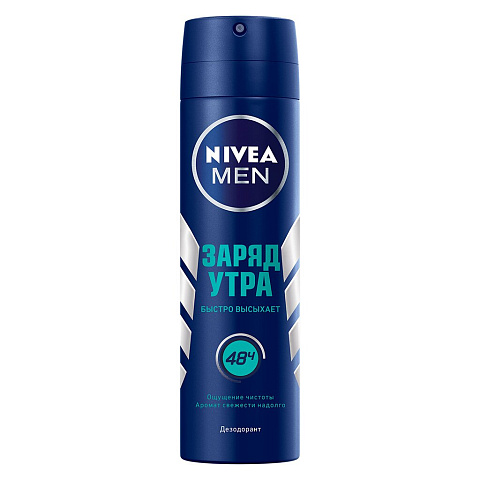 Дезодорант-спрей Nivea Заряд утра для мужчин, 150 мл