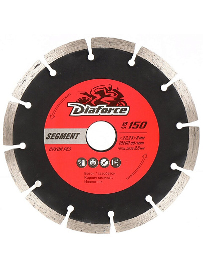 Диск отрезной алмазный по бетону, Diaforce, Segment, сегментный край, 150х22.23х2.5 мм, сухой рез, 500150