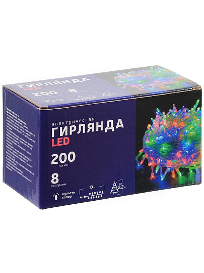 Гирлянда 200 ламп, 10 м, 8 режимов, свет мультиколор, прозрачная, сетевая, Y4-5645