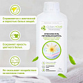 Отбеливатель-пятновыводитель Clean Home, 1 л, для цветных и белых вещей - фото 3