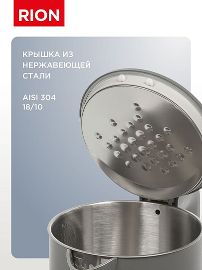 Чайник электрический Rion, D2818, серый матовый, 1.7 л, 2200 Вт, скрытый нагревательный элемент, пластик