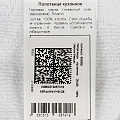 Полотенце кухонное махровое, 30х30 см, 450 г/м2, 100% хлопок, Silvano, Navy, белое, Узбекистан - фото 7