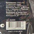 Форма для запекания алюминий, 3 шт, 21.7х11.2х5.4 см, 0.9 л, прямоугольная, Daniks, 62L - фото 6