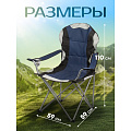 Кресло складное 59х59х110 см, синее, полиэстер 600D, с сумкой-чехлом, 120 кг, Green Days - фото 20