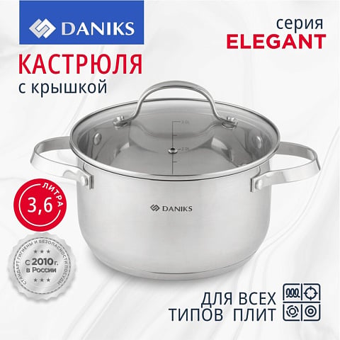 Кастрюля нержавеющая сталь, 3.6 л, крышка стекло, Daniks, Элегант, GS-01338-20CA-2, индукция