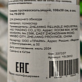 Коврик противоскользящий, 100х30 см, в ассортименте, Eva, Y8-2810 - фото 3