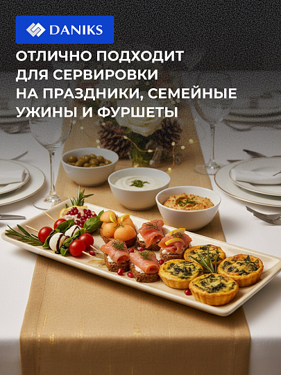 Блюдо доломит, прямоугольное, 28х12 см, Pollen, Daniks